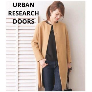 アーバンリサーチドアーズ(URBAN RESEARCH DOORS)のアーバンリサーチドアーズ　ウールノーカラーコクーンコート　美品(ロングコート)