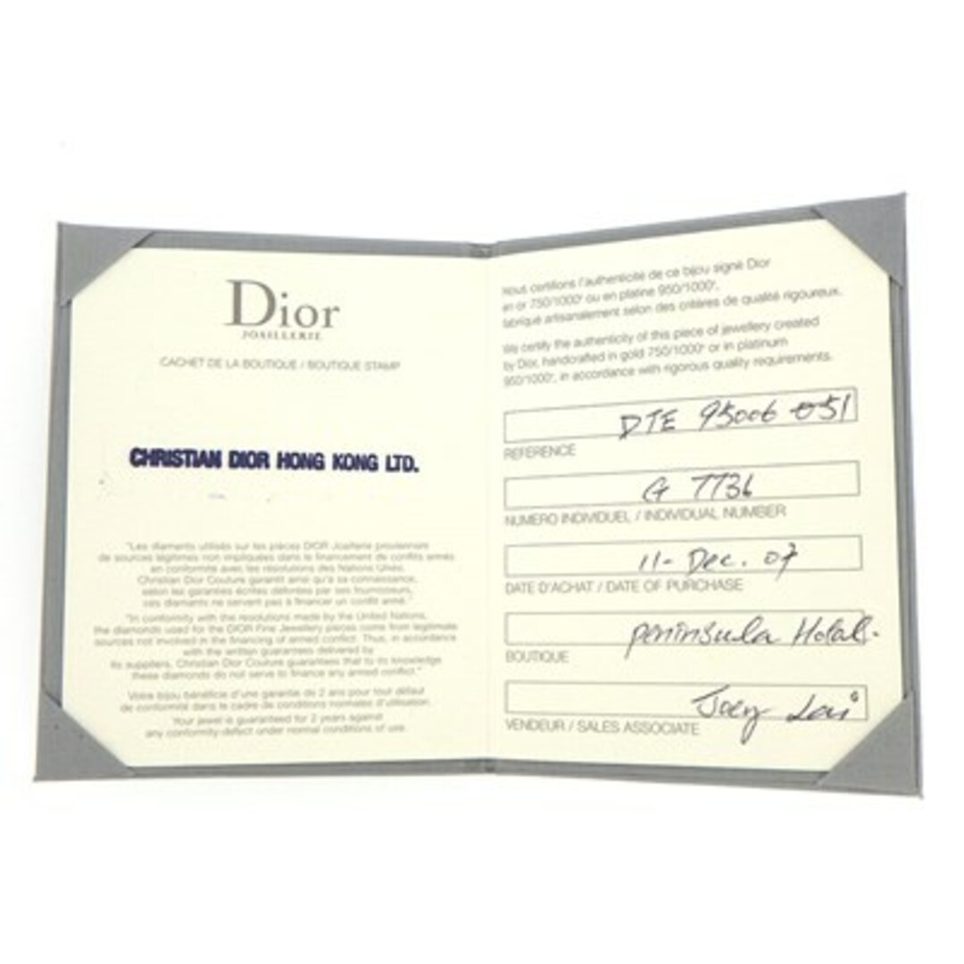 Christian Dior - クリスチャンディオール Christian Dior Christian Dior - クリスチャンディオール Christian Dior
