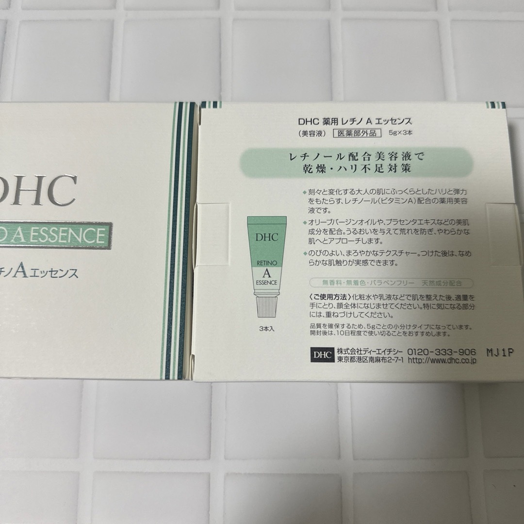 DHC ☆ 薬用レチノAエッセンス  2箱