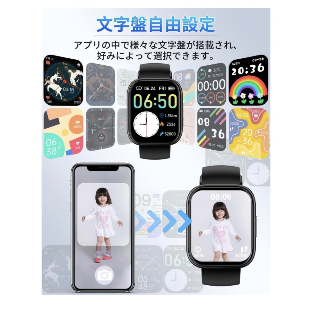 スマートウォッチ 1.85インチ大画面 iPhone Android対応 メンズの時計(腕時計(デジタル))の商品写真