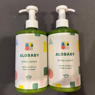アロベビー(ALOBABY)のアロベビー　ミルクローション　ビッグボトル2本セット(ベビーローション)