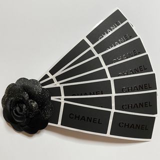 シャネル(CHANEL)のSale！CHANEL ブラック シール 20枚(ラッピング/包装)