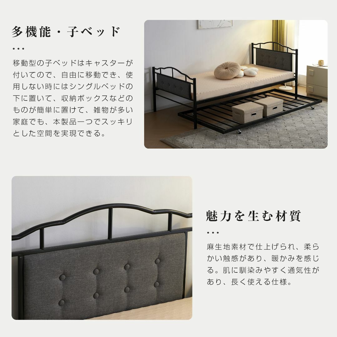 ブラック 親子ベッド 二段ベッド パイプベッド シングルベッド 収納