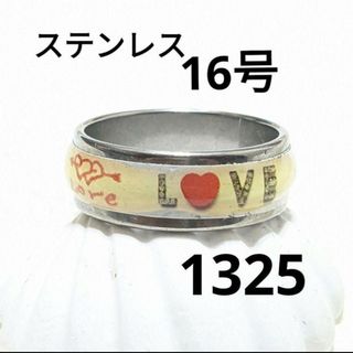 1325 女性指輪　レディースリング　指輪　女性リング　レディース指輪(リング(指輪))