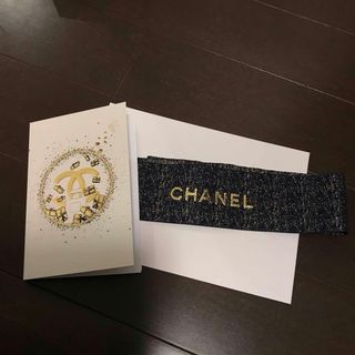 シャネル(CHANEL)のシャネル　CHANEL ホリデー　2023 ギフト(ラッピング/包装)