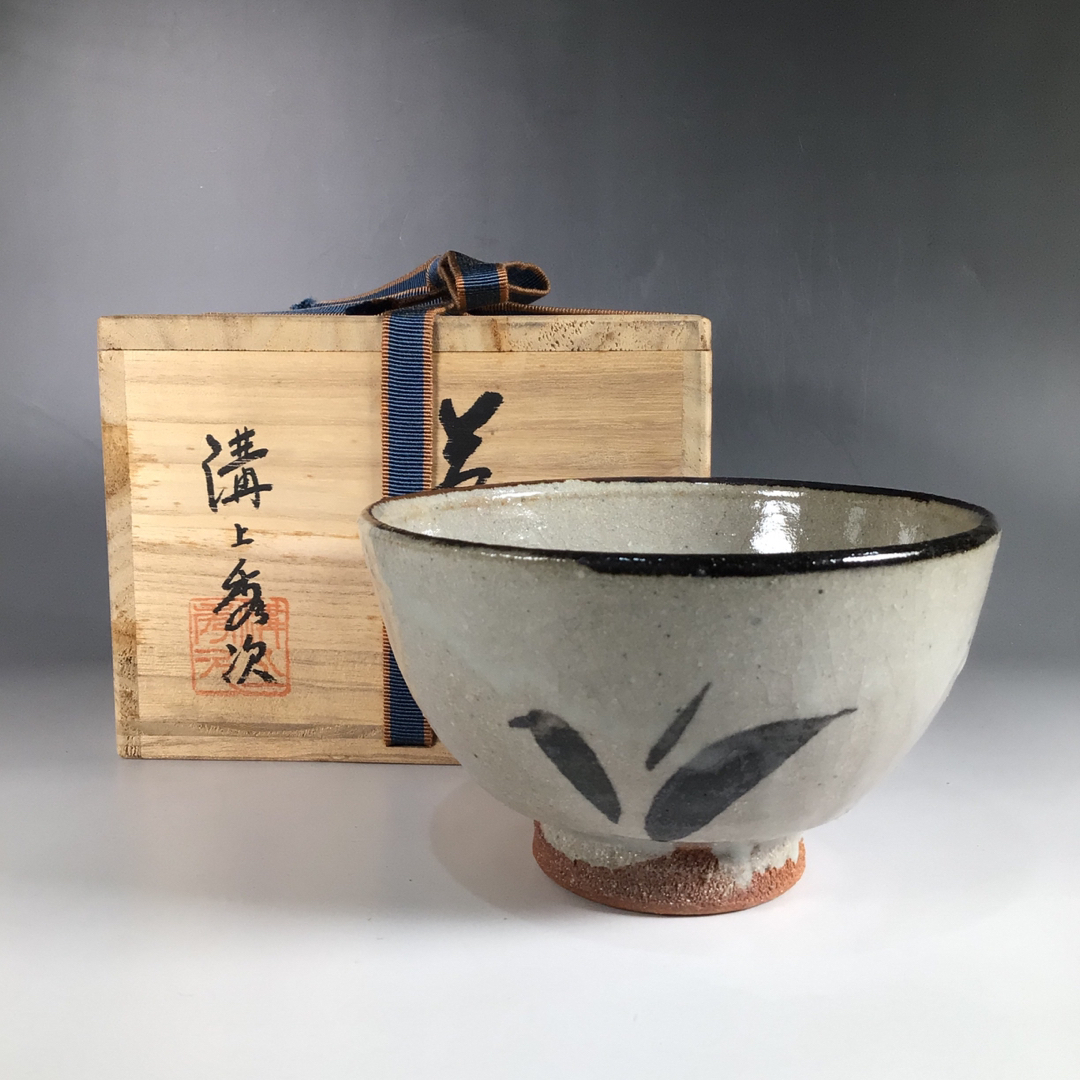 ラ２０　茶碗　『溝上秀次造』『絵唐津茶碗』　抹茶碗　共箱　茶道具陶芸