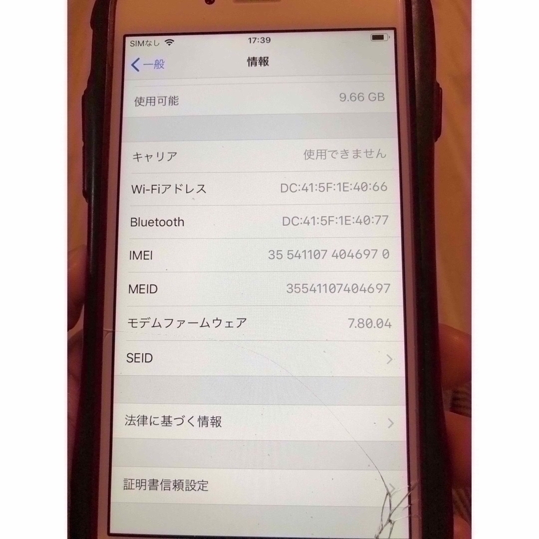 Apple(アップル)のiPhone6 SIMロック解除済使用可能SIMフリー iPhone Apple スマホ/家電/カメラのスマートフォン/携帯電話(スマートフォン本体)の商品写真