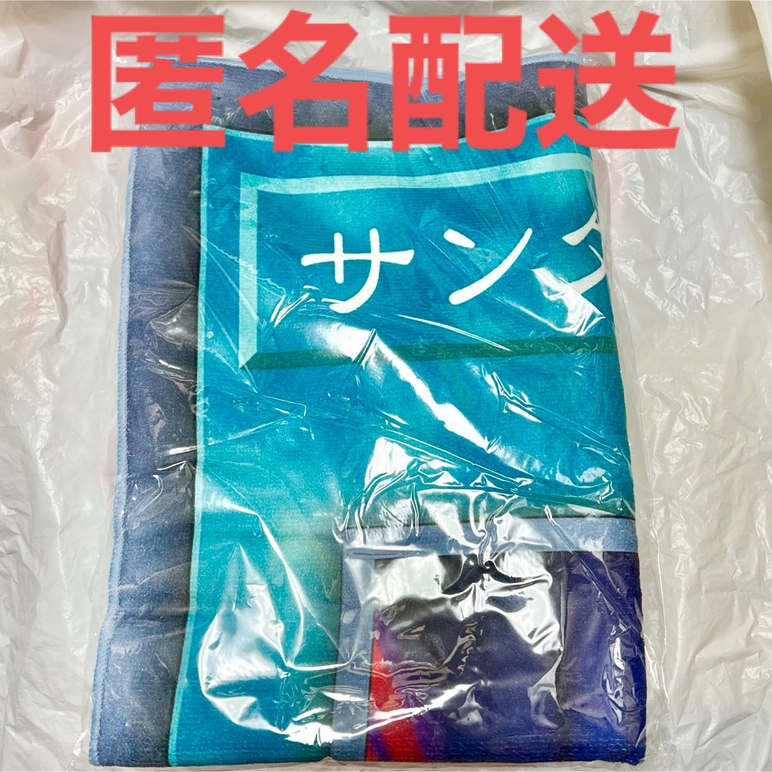 遊戯王(ユウギオウ)の遊戯王 プライズ ナムコ限定 バスタオル サンダーボルト エンタメ/ホビーのアニメグッズ(タオル)の商品写真