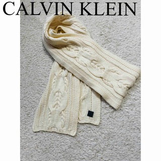 カルバンクライン(Calvin Klein)の美品　CALVIN KLEIN カルバンクライン　マフラー　ケーブル　人気　完売(マフラー/ショール)