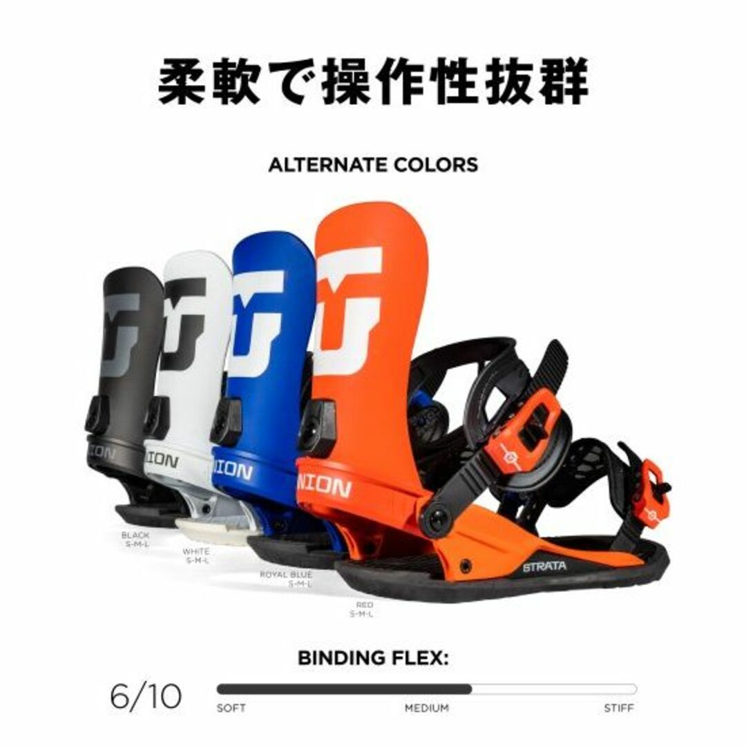 UNIONユニオン2024【STRATA(TEAM HB)】黒S(24-25.5 スノーボード UNIONユニオン2024【STRATA(TEAM HB)】黒S(24-25.5 スノーボード