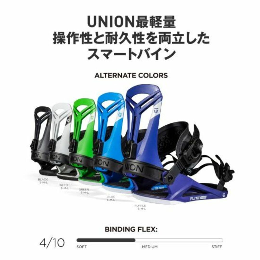 UNIONユニオン2024【FLITE PRO】黒S(24-25.5cm)超軽量 スポーツ/アウトドアのスノーボード(バインディング)の商品写真