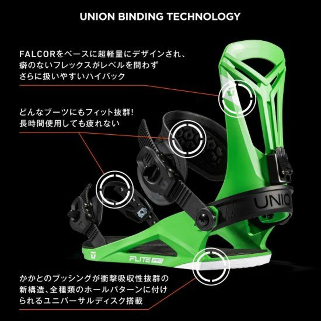 UNIONユニオン2024【FLITE PRO】黒S(24-25.5cm)超軽量 スポーツ/アウトドアのスノーボード(バインディング)の商品写真