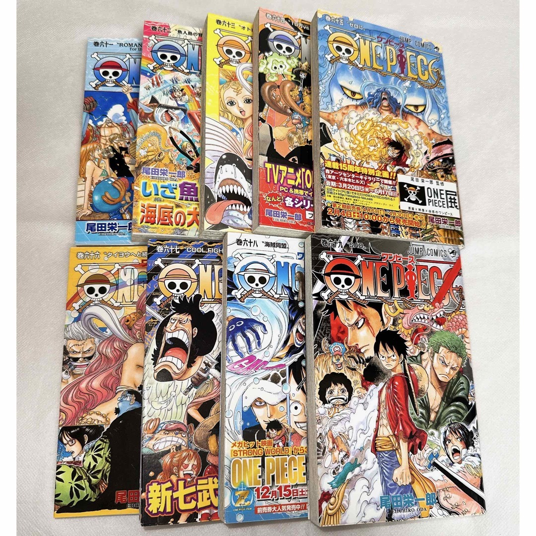 ONE PIECE ワンピース 61巻〜69巻 9冊セット | フリマアプリ ラクマ