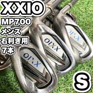 大人気！】XXIO ゼクシオ MP700 アイアンセット メンズ 7本 S 右