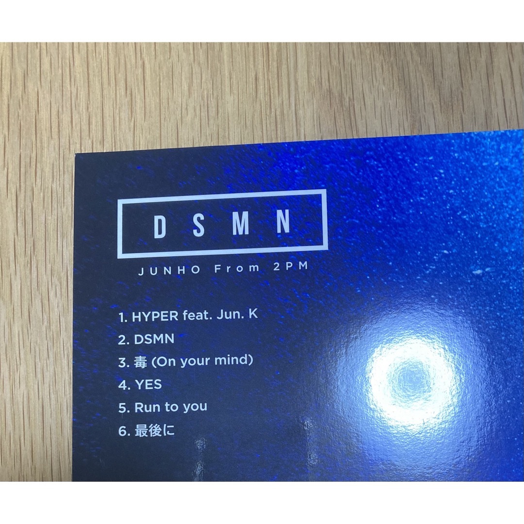 新品 正規品 JUNHO From 2PM / DSMN 完全生産限定盤 LP盤 | artfive.co.jp 新品 正規品 JUNHO From 2PM / DSMN 完全生産限定盤 LP盤 | artfive.co.jp