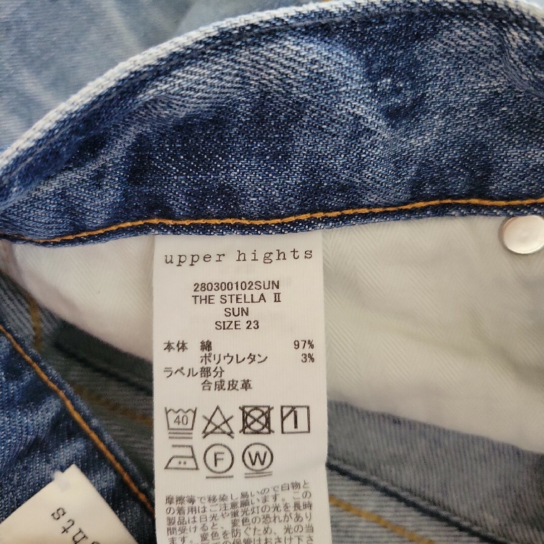 upper hights - BEAMS WOMEN アッパーハイツ THE STELLAII SUN 23の
