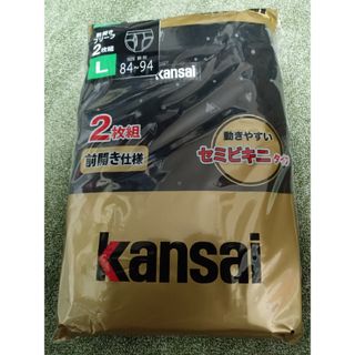 カンサイヤマモト(Kansai Yamamoto)の新品未使用　Kansai　カンサイ メンズ セミビキニ ブリーフ Ｌサイズ(その他)