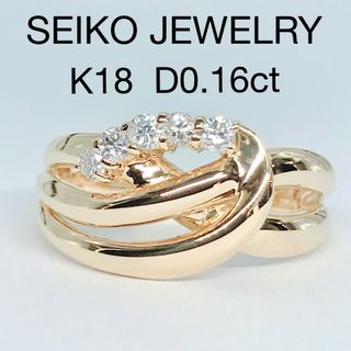 セイコー(SEIKO)のセイコージュエリー ダイヤモンドリング 0.16ct K18 ウェーブ 幅広(リング(指輪))