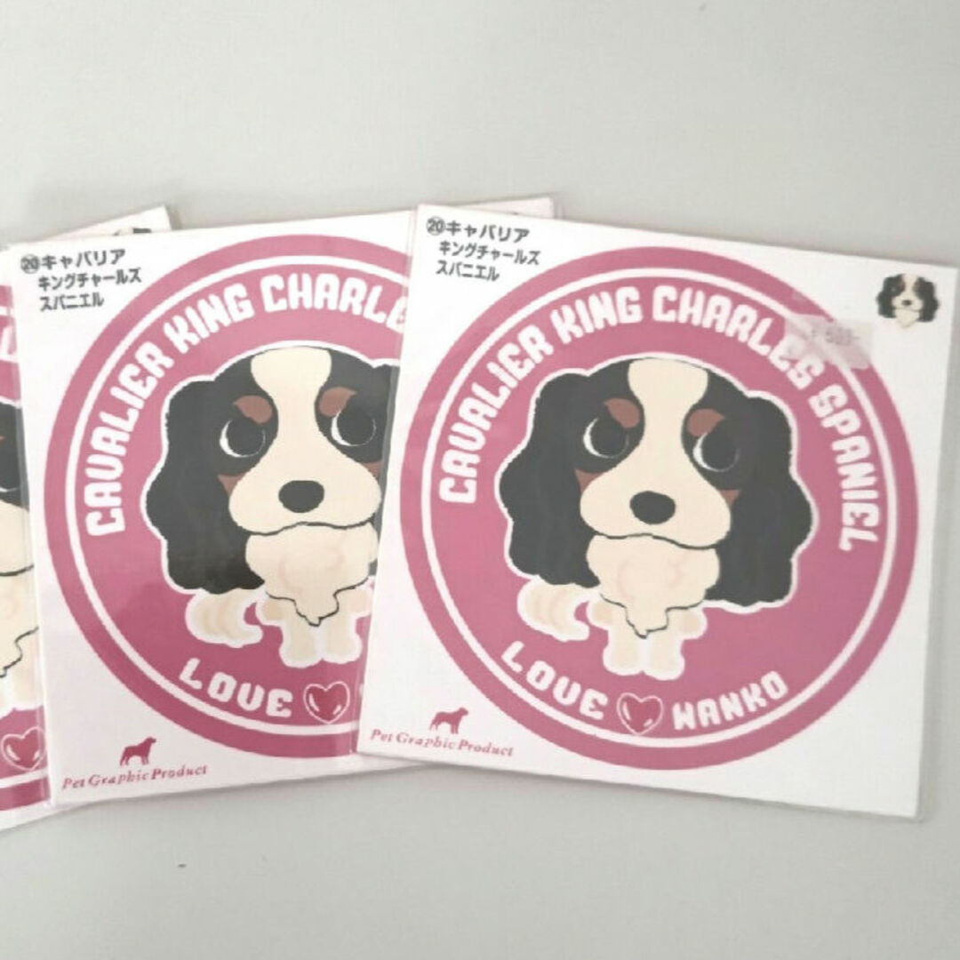 2枚組❢　未使用　犬種別ステッカー『キャバリアキングチャールズスパニエル』ピンク その他のペット用品(犬)の商品写真