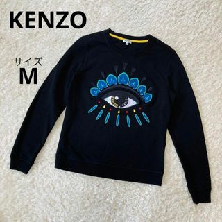 ケンゾー トレーナー/スウェット(レディース)の通販 400点以上 | KENZO ...