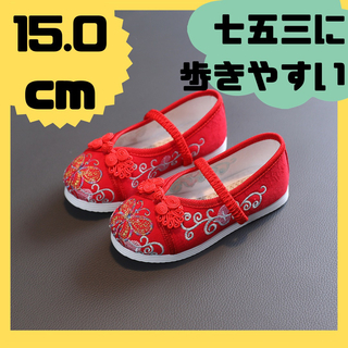 七五三　靴　スニーカー　女の子　スリッポン　草履　着物　和装　赤　ピンク(フォーマルシューズ)