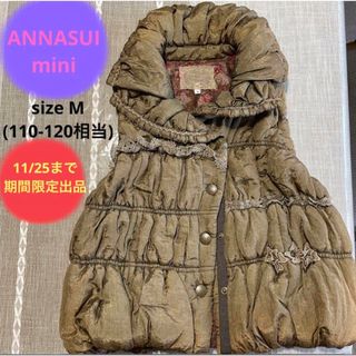 夏物 SALE！〈新品〉ANNA SUI miniマスク付チュニック（パープル）