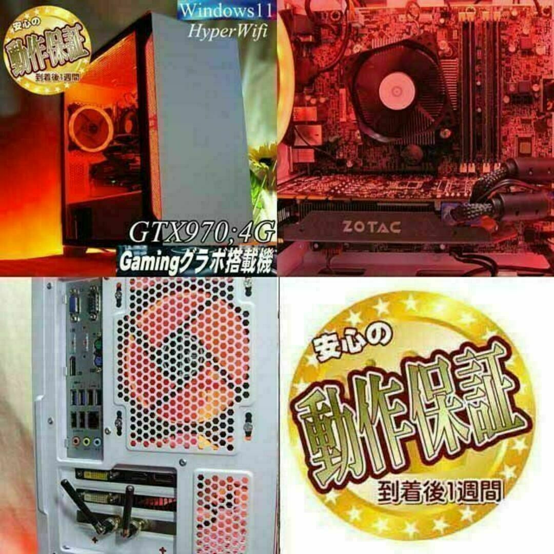 ☆真紅☆メモリー増量中 高FPSゲーミングPC】ヴァロラント・Apex◎の