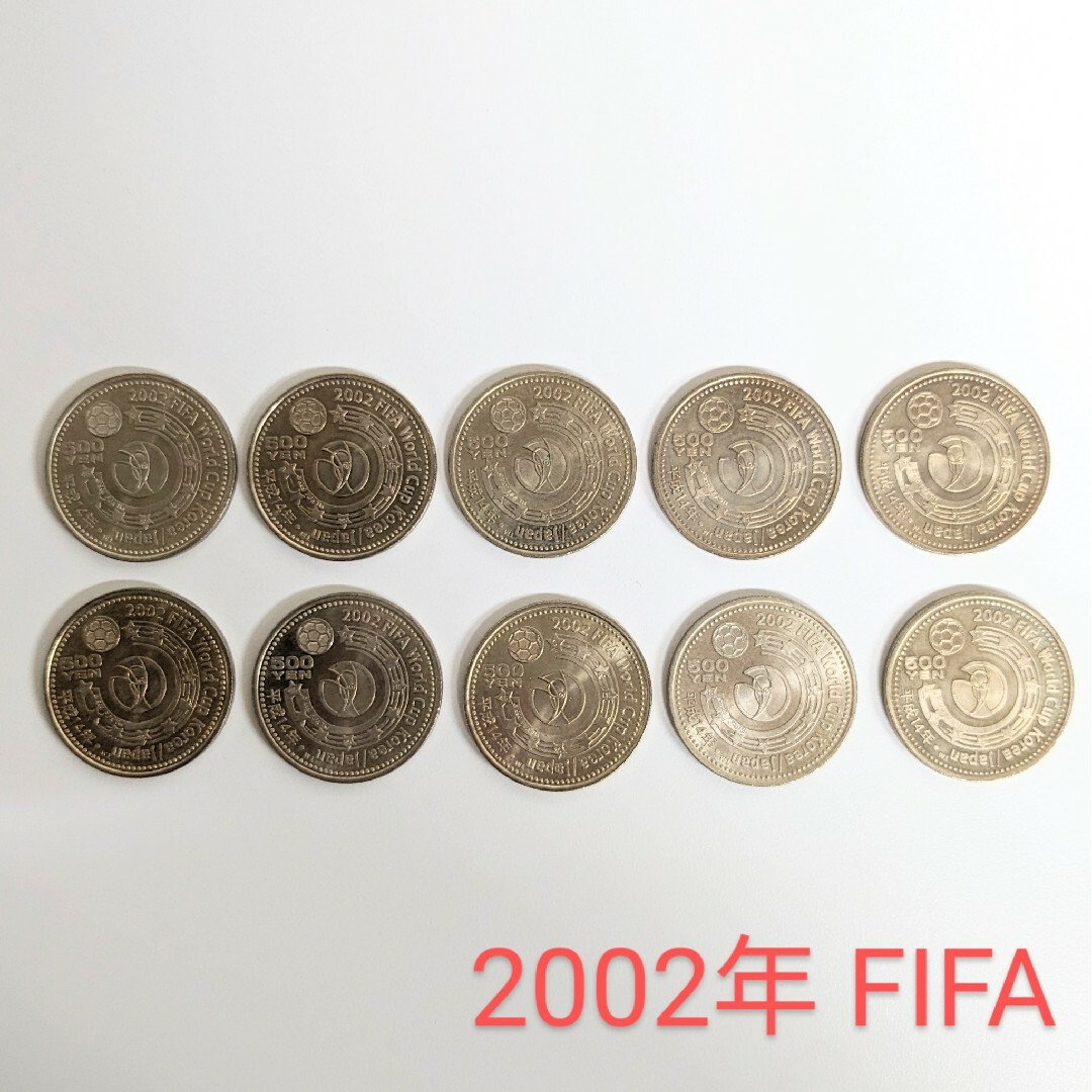 TN 記念硬貨 500円 2002 FIFA World Cup 10枚セットエンタメ/ホビー