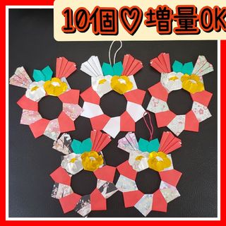 正月 しめ縄 正月飾り 折り紙 ハンドメイド リース 椿  紅白(その他)