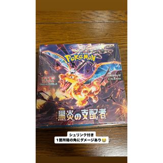 イーブイヒーローズ　BOX  新品未開封　一部シュリンク破れあり　トイザらス産