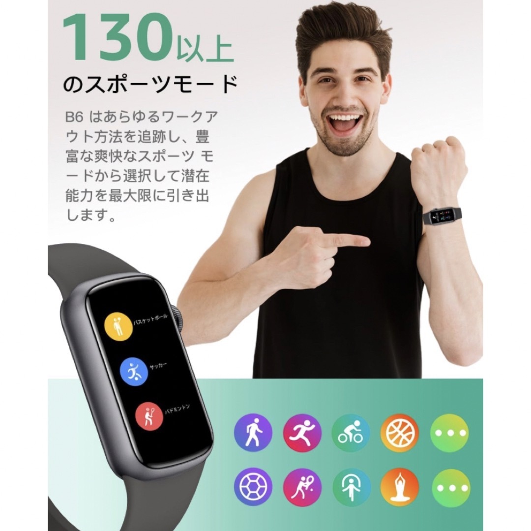 スマートウォッチ　バンド　Watch  歩数計　量計 メンズの時計(腕時計(デジタル))の商品写真