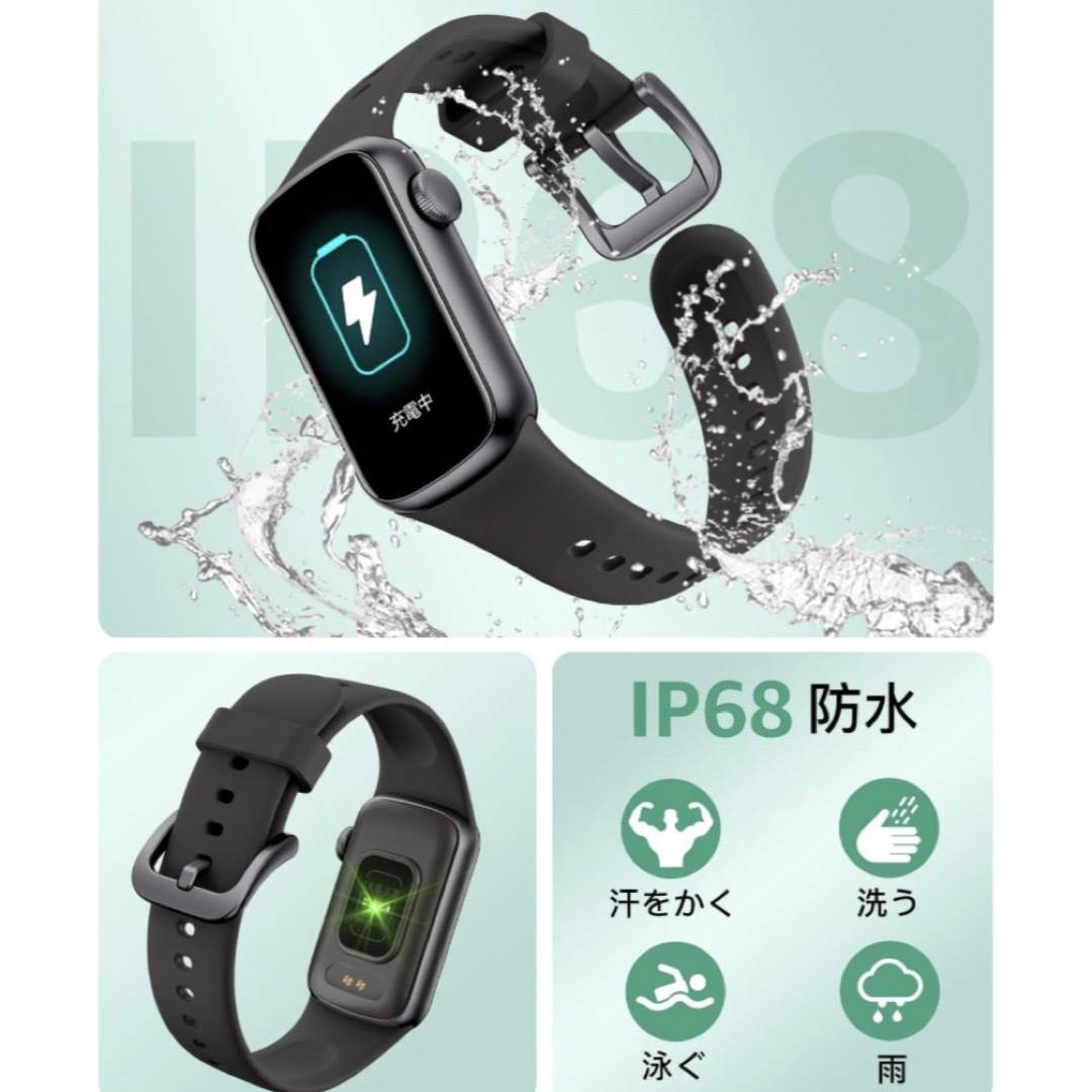 スマートウォッチ　バンド　Watch  歩数計　量計 メンズの時計(腕時計(デジタル))の商品写真