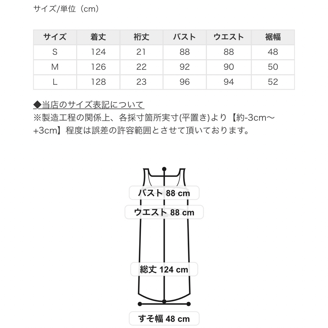 ur's(ユアーズ)のur's ユアーズ キーネックフロントタックジャンパースカート チャコール S レディースのワンピース(ロングワンピース/マキシワンピース)の商品写真