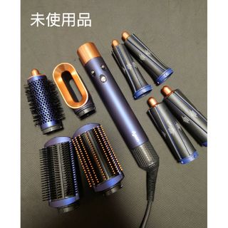 Dyson - 【公式ストア】ダイソン ヘアドライヤー HD08 ULF DBBC BXの