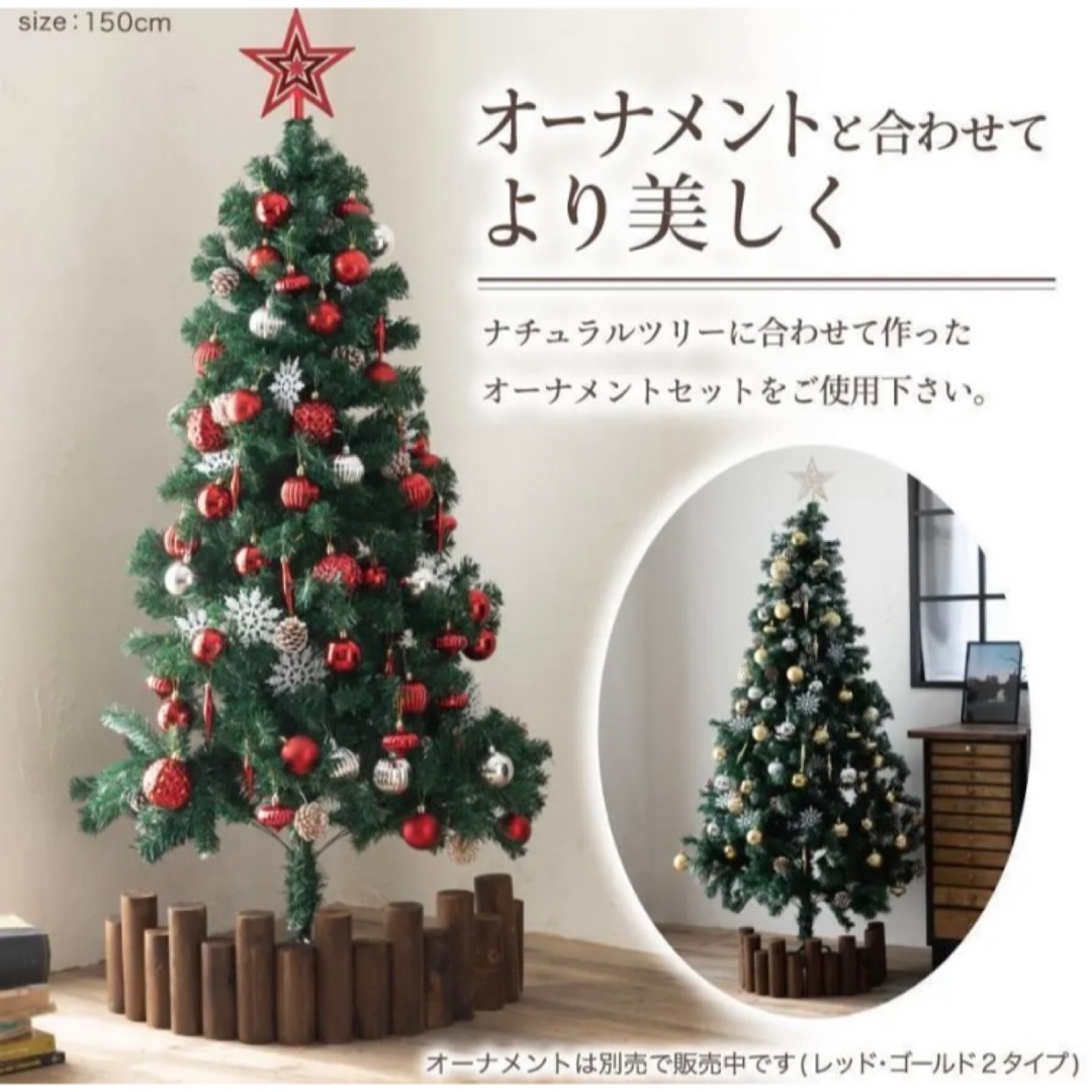 クリスマスツリーまつぼっくり雪付 北欧雪化粧 150cm 180cm 210cm