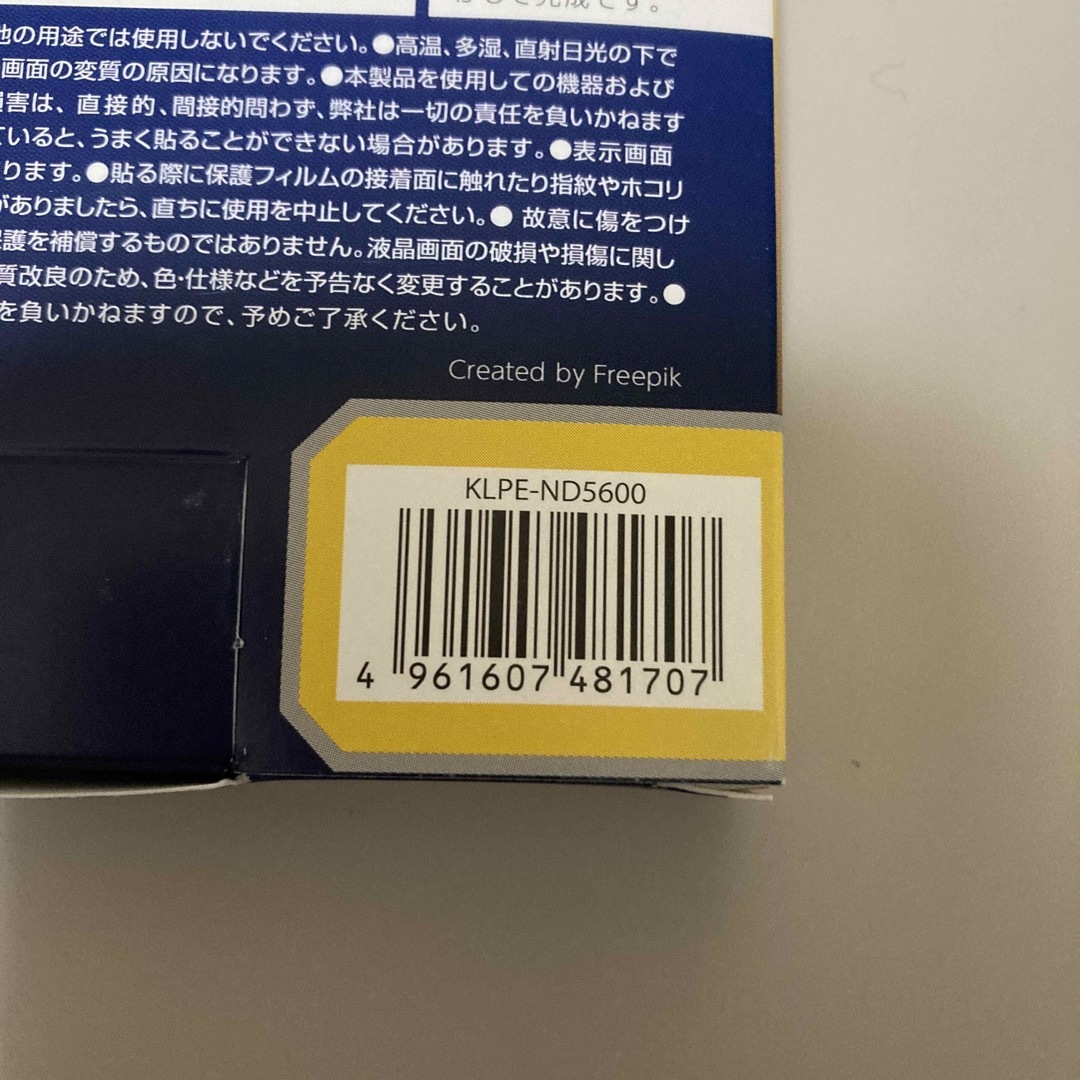 Kenko Tokina(ケンコートキナー)のケンコー・トキナー エキプロ Escorte ニコン D5600/D5500用  スマホ/家電/カメラのカメラ(その他)の商品写真