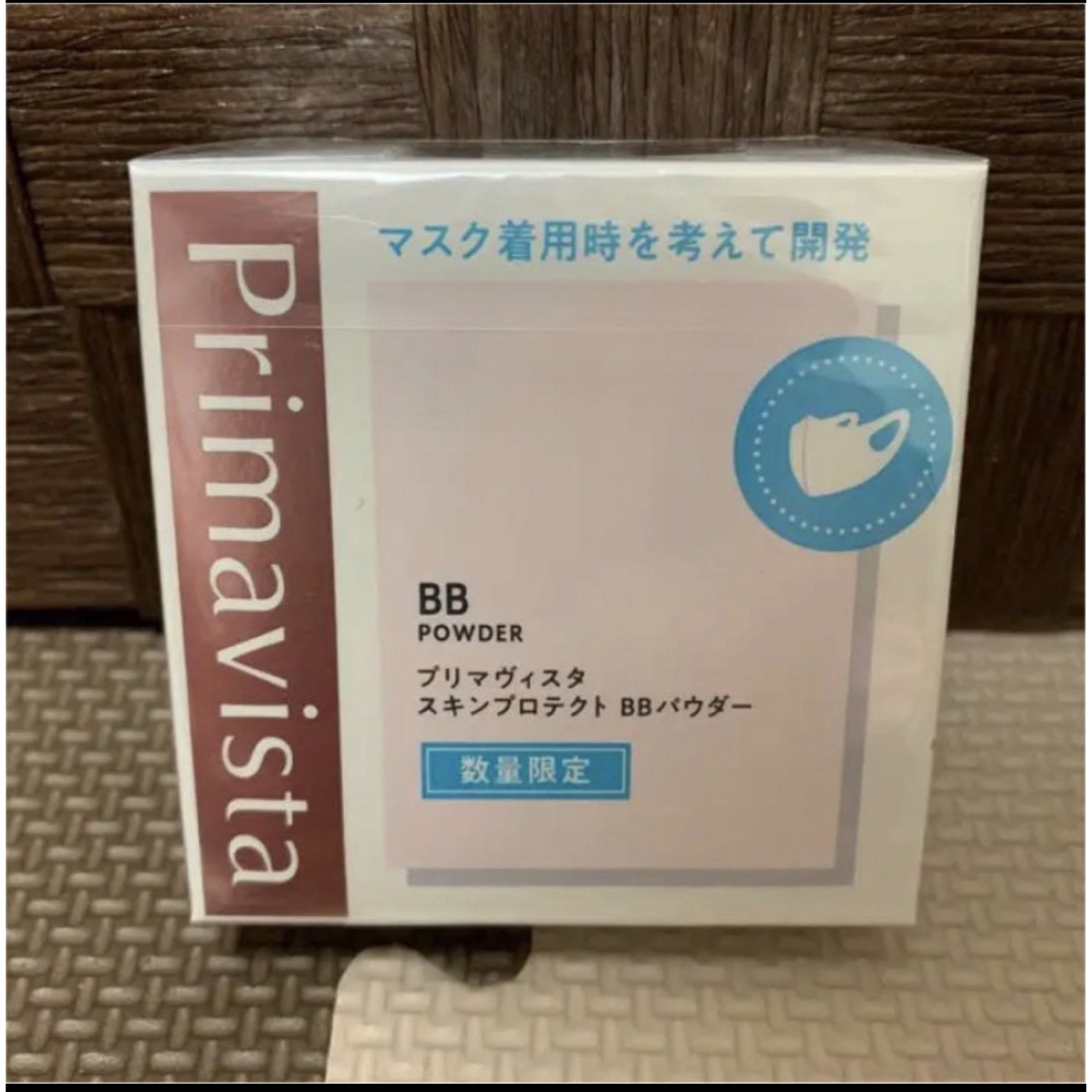 Primavista(プリマヴィスタ)の専用プリマヴィスタ スキンプロテクト BBパウダー おしろい 2点　新品 コスメ/美容のベースメイク/化粧品(フェイスパウダー)の商品写真