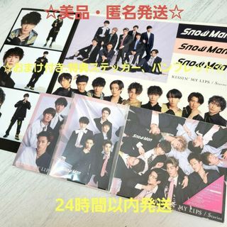 Kis-My-Ft2 - 美品◇Kis-My-Ft2◇My Resistance-タシカナモノ-◇初回盤 ...