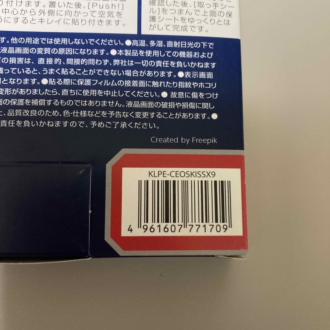 Kenko Tokina(ケンコートキナー)のケンコー・トキナー エキプロ Escorte キヤノン EOS X9用 KEN7 スマホ/家電/カメラのカメラ(その他)の商品写真