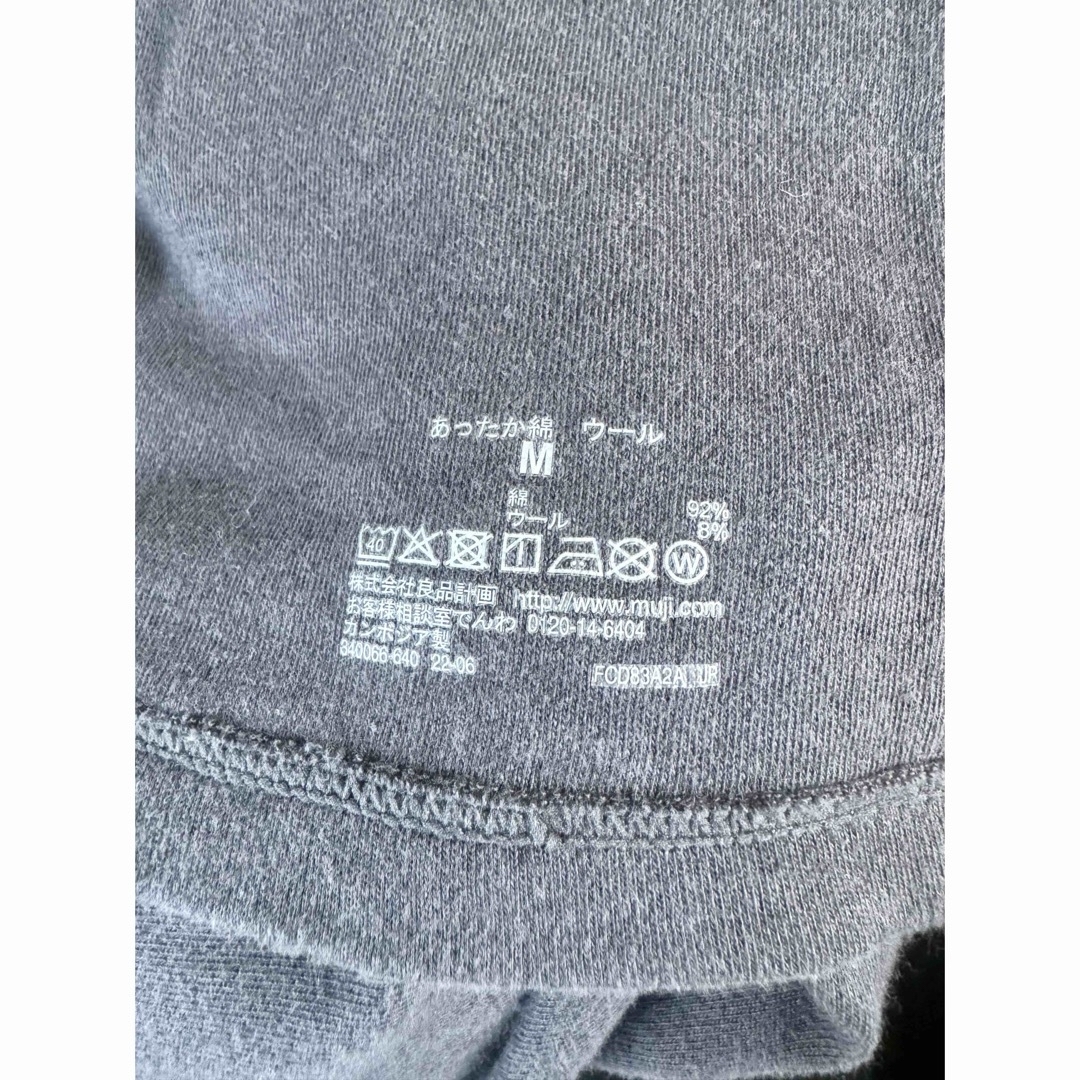 MUJI (無印良品)(ムジルシリョウヒン)の無印良品　あったか綿　ウール　ハイネック長袖Ｔシャツ　婦人Ｍ　スモーキーパープル レディースの下着/アンダーウェア(アンダーシャツ/防寒インナー)の商品写真