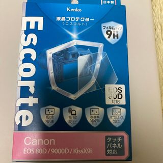 ケンコートキナー(Kenko Tokina)のケンコー・トキナー エキプロ Escorte キヤノン EOS X9i/9000(その他)