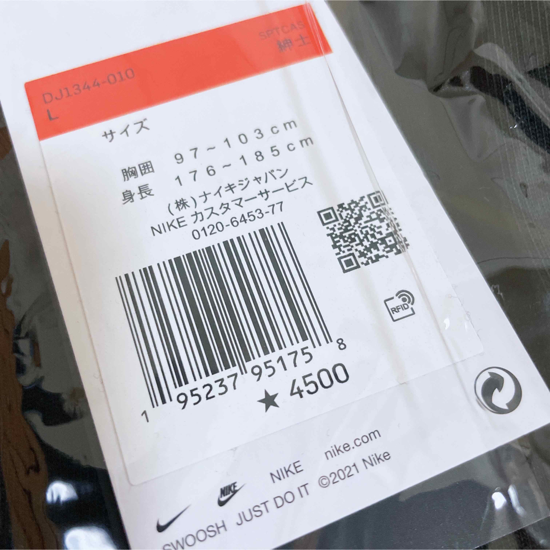 NIKE(ナイキ)のNIKETシャツ レディースのトップス(Tシャツ(半袖/袖なし))の商品写真