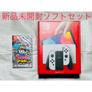 ニンテンドースイッチ 白の通販 10,000点以上 | Nintendo Switchを買う