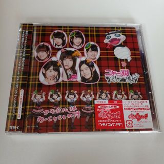 Kis-My-Ft2 - 美品◇Kis-My-Ft2◇My Resistance-タシカナモノ-◇初回盤 ...