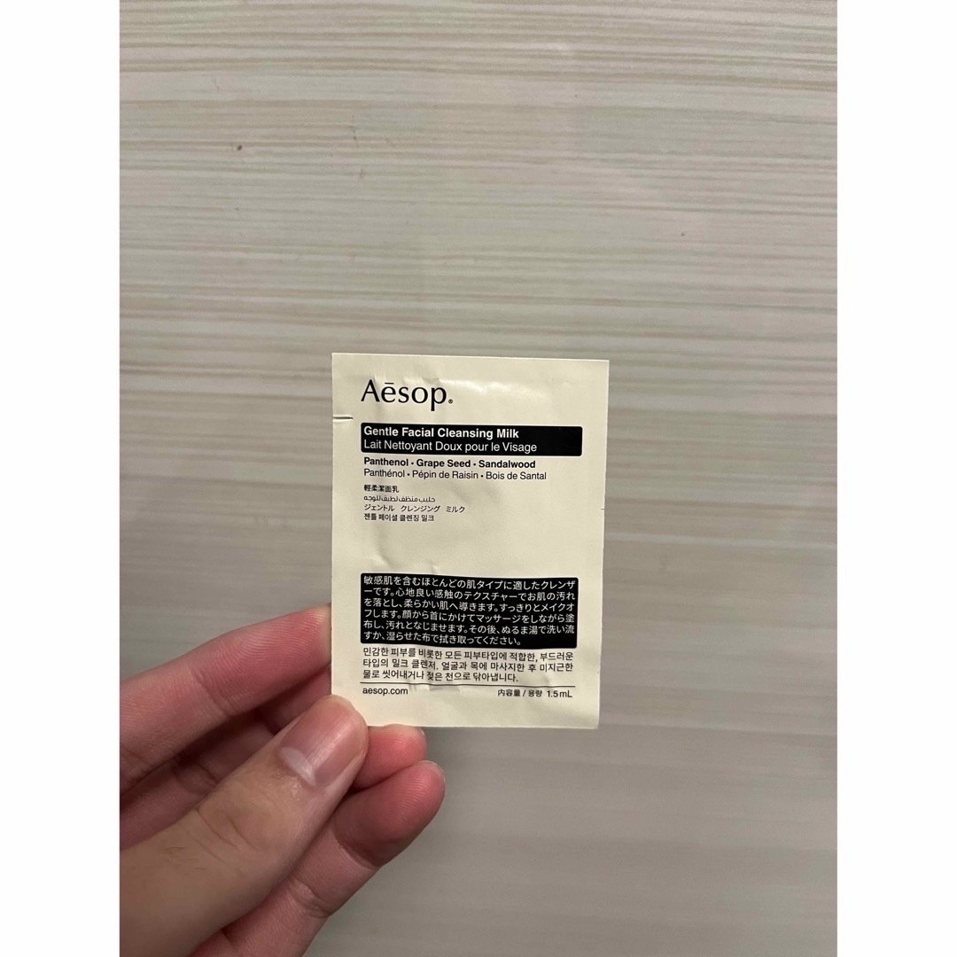 Aesop ゼラニウム　ボディクレンザー　ボディソープ　50mL 新品未開封　 コスメ/美容のボディケア(ボディソープ/石鹸)の商品写真