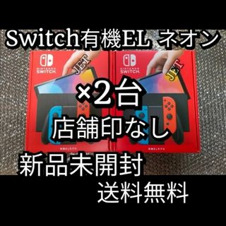 ニンテンドースイッチ（イエロー/黄色系）の通販 9,000点以上 ...