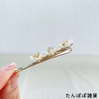 2個セット 貝のお花 パール付き アメピンヘアピン 長い ワンポイント