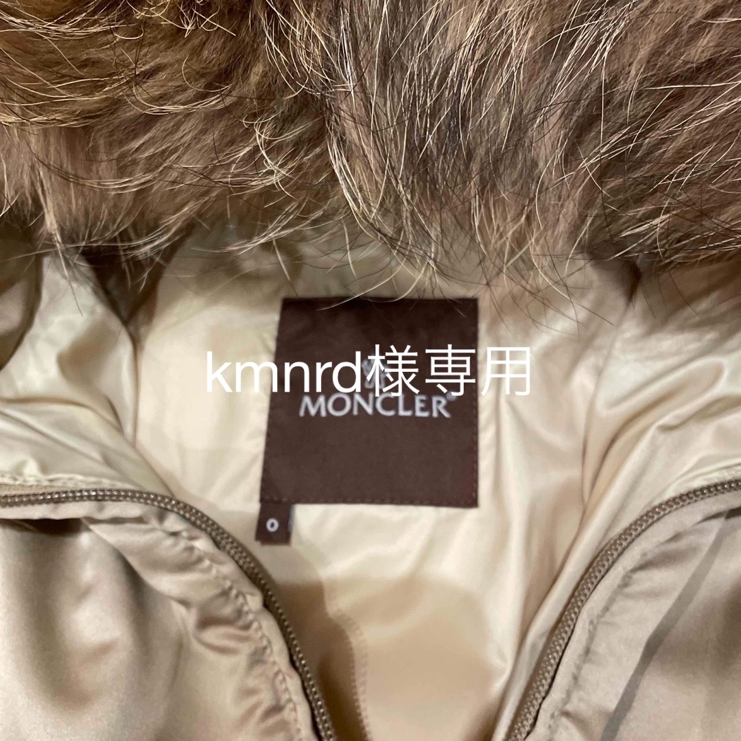 MONCLER(モンクレール)の【kmnrd様専用】モンクレール　ダウンジャケット レディースのジャケット/アウター(ダウンジャケット)の商品写真