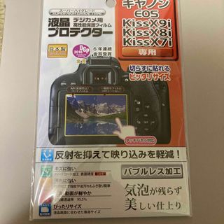 ケンコートキナー(Kenko Tokina)のKenko Tokina 液晶プロテクター キヤノン EOS Kiss X9i/(その他)