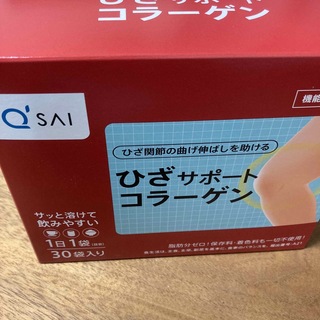 キューサイ(Q'SAI)の新品　ひざサポートコラーゲン　90日分(コラーゲン)